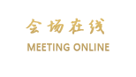 惠州金鑫国际酒店